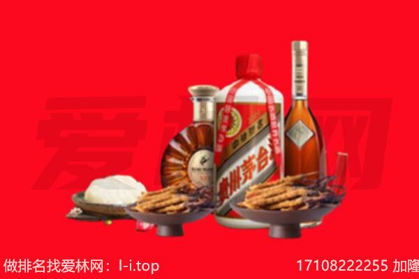 宜良县礼品回收.jpg