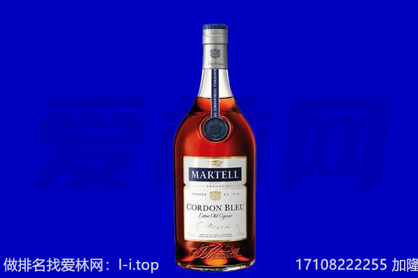 宜良县马爹利回收.jpg