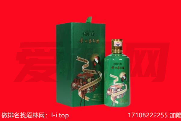 宜良县回收出口茅台酒.jpg