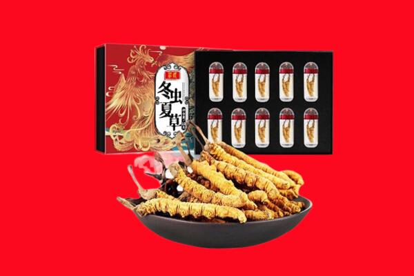 宜良县回收虫草